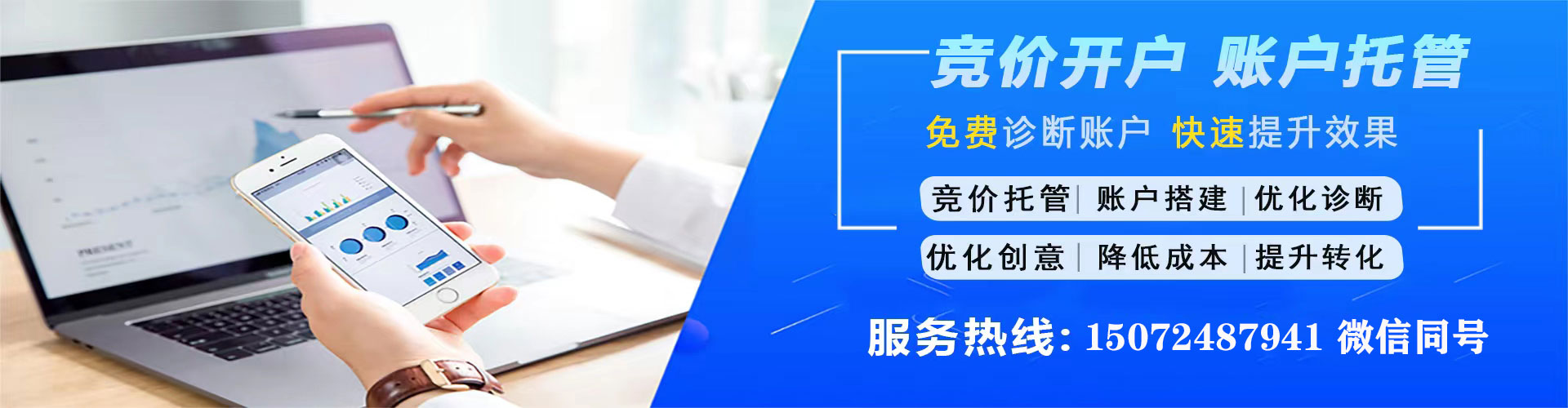 下陆百度推广价格