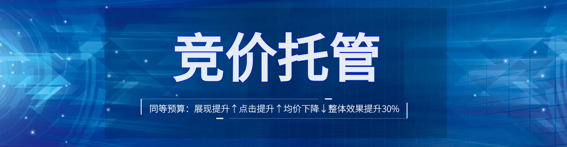 下陆百度推广运营
