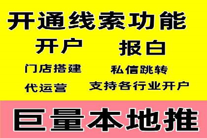 房地产行业SEM推广策略及成果展示